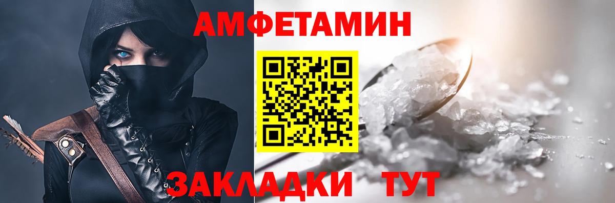 АМФЕТАМИН VHQ Реж