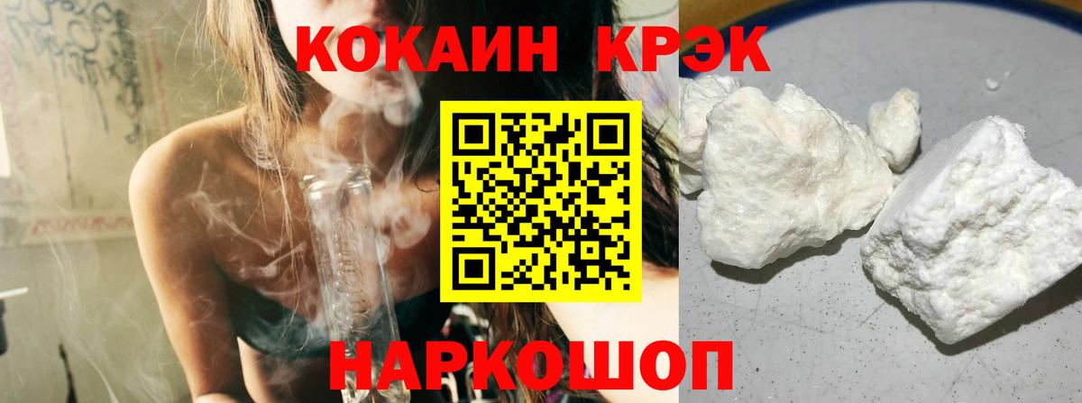 COCAIN FishScale  Кокаин VHQ  Вход с VPN  Реж 