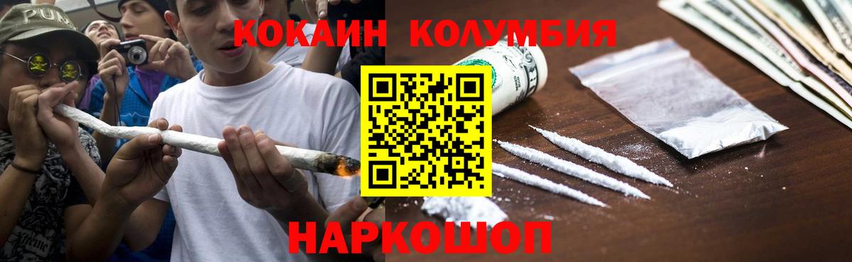 COCAIN Боливия Реж