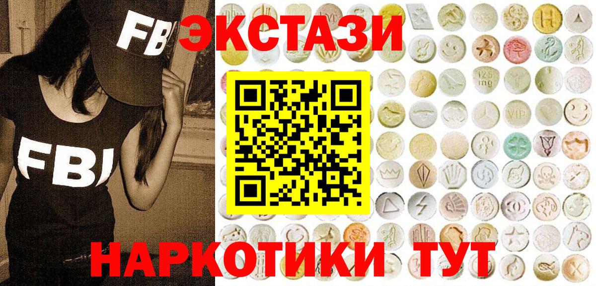 Ecstasy Дубай Реж