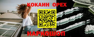 твердый Анапа
