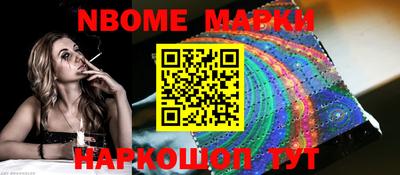 бошки Гатчина