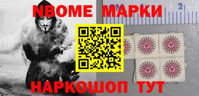 бошки Гатчина