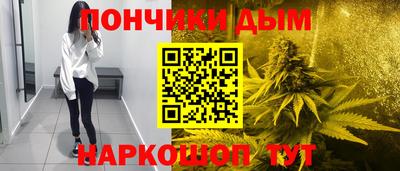 бошки Гатчина
