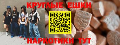 бошки Гатчина