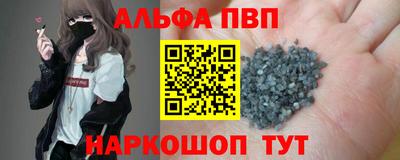 гидропоника Ангарск