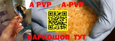 бошки Гатчина