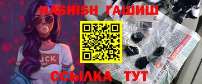 бошки Гатчина