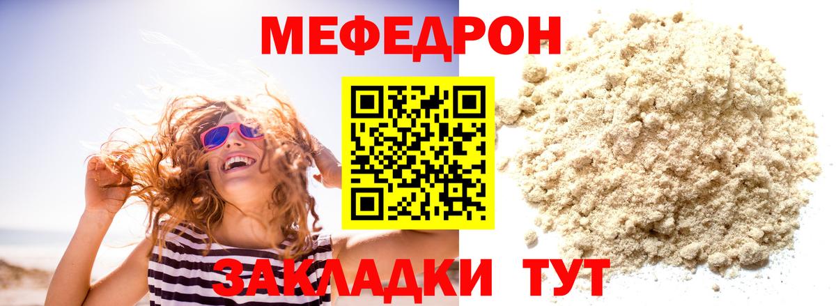 МЕТ  Гашиш  Alpha-PVP СК   Реж  Cocaine  АМФЕТАМИН кристаллы  Гашиш  Меф  Меф МЯУ МЯУ   Вход с VPN 