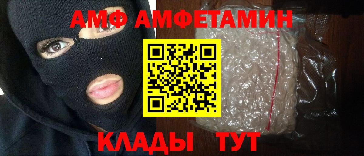 Метамфетамин пудра Реж