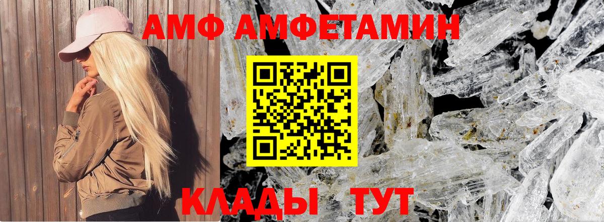 Реж  МЕТАМФЕТАМИН витя  Вход с VPN 