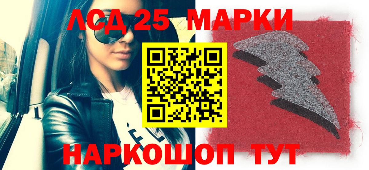 Марки N-bome 1500мкг Реж