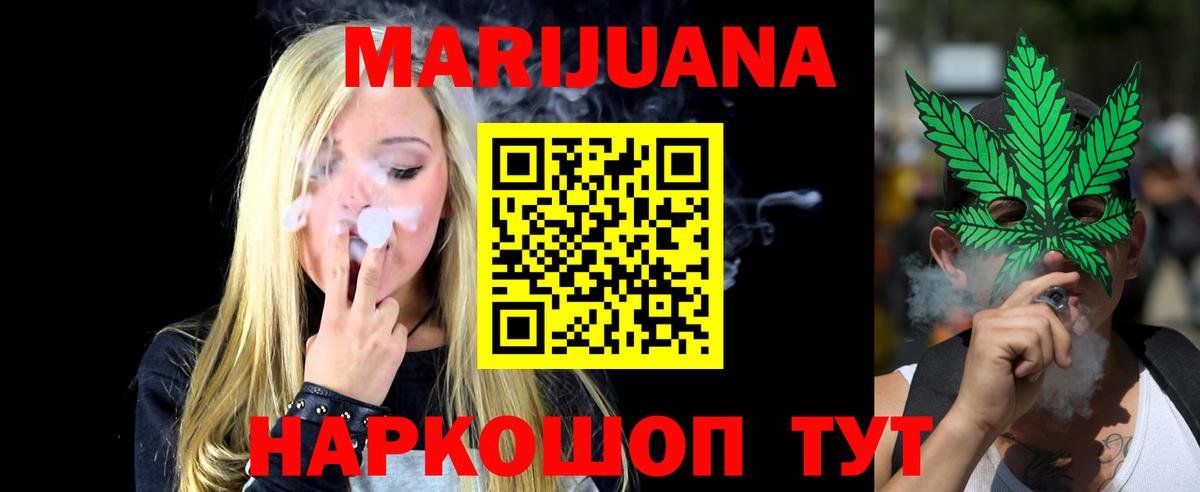 Конопля сатива  Канабис Bruce Banner  Вход с VPN  Бошки марихуана конопля  Реж  МАРИХУАНА Bruce Banner 