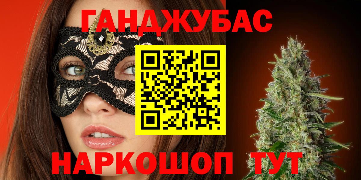 Бошки Шишки ГИДРОПОН Реж